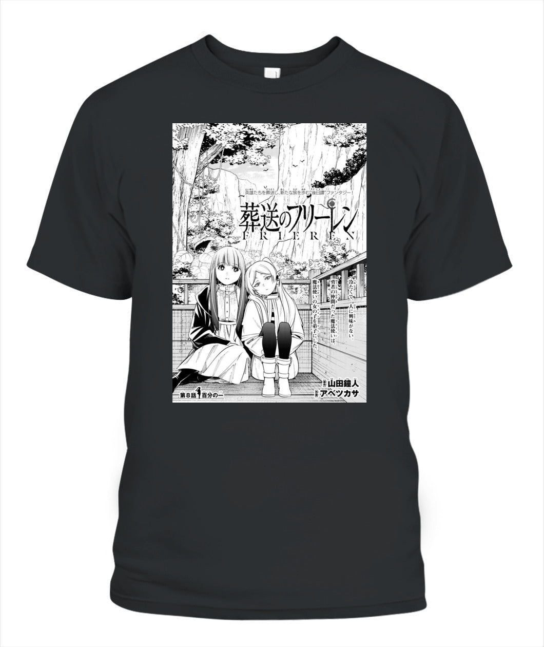 Unisex T-Shirt | Gildan 5000